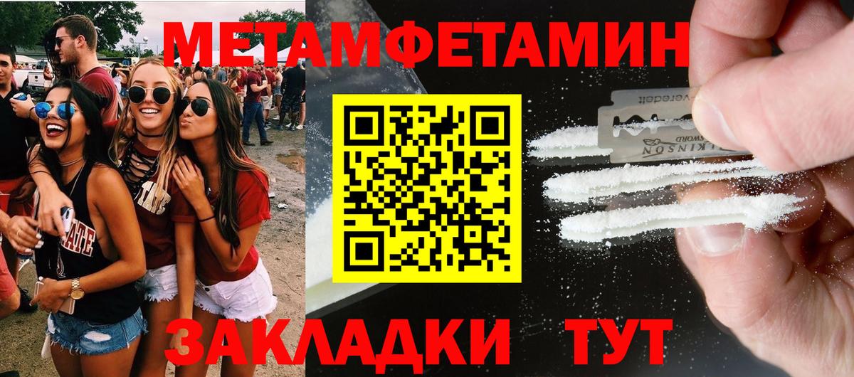 Амфетамин VHQ Юрга