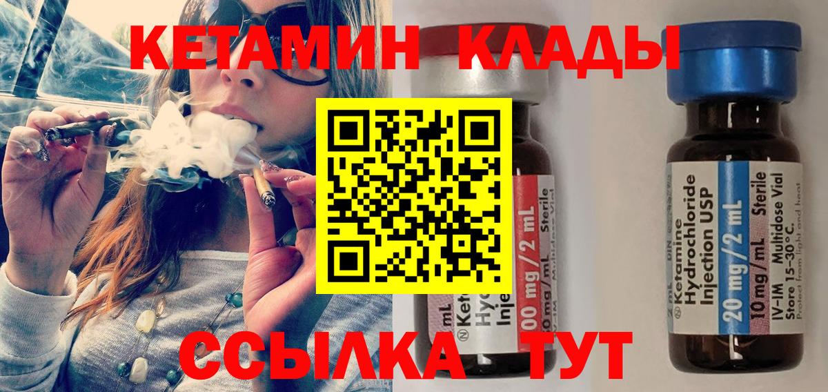 Марихуана Юрга