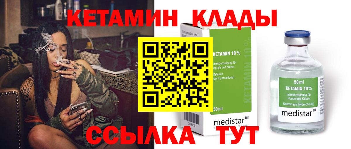 Cocaine  Alpha-PVP СК   ГАШ  НБОМе  ГАШ  Юрга  МЕФ кристаллы  Вход с VPN 