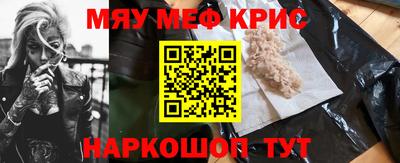 ешки Наро-Фоминск