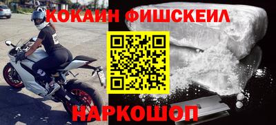 ешки Наро-Фоминск