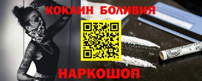 ешки Наро-Фоминск