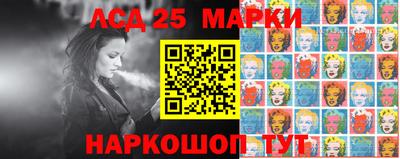 ешки Наро-Фоминск
