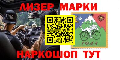 ешки Наро-Фоминск