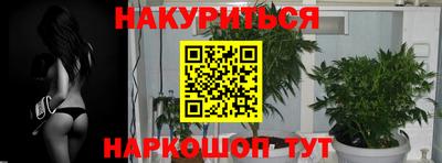 ешки Наро-Фоминск