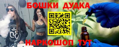 ешки Наро-Фоминск