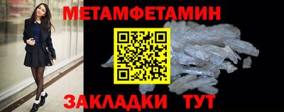 ешки Наро-Фоминск