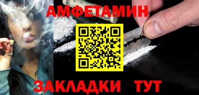 ешки Наро-Фоминск