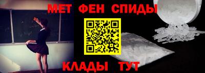 ешки Наро-Фоминск