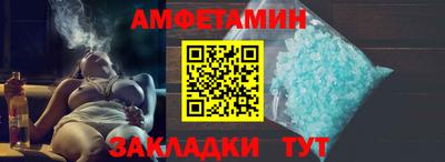 ешки Наро-Фоминск