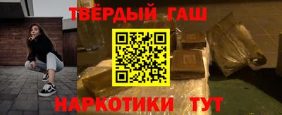 ешки Наро-Фоминск