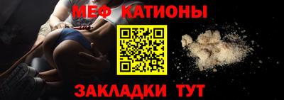 ешки Наро-Фоминск