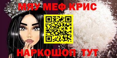 ешки Наро-Фоминск