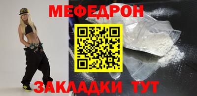 ешки Наро-Фоминск