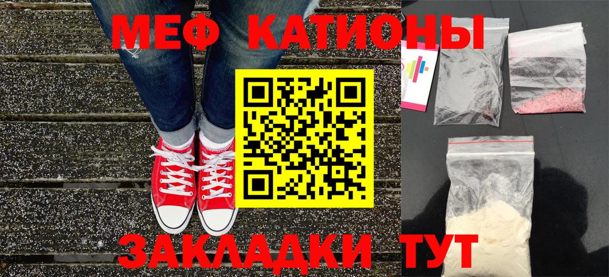 Мефедрон VHQ  Меф  Юрга  Меф  цены   МЕФ мука  Вход с VPN 