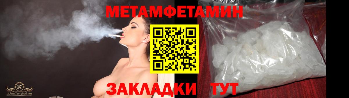 Первитин Декстрометамфетамин 99.9% Юрга