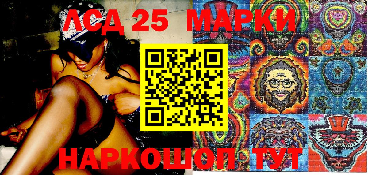 Марки NBOMe 1,5мг  Вход с VPN  Юрга  Марки NBOMe 1,5мг 